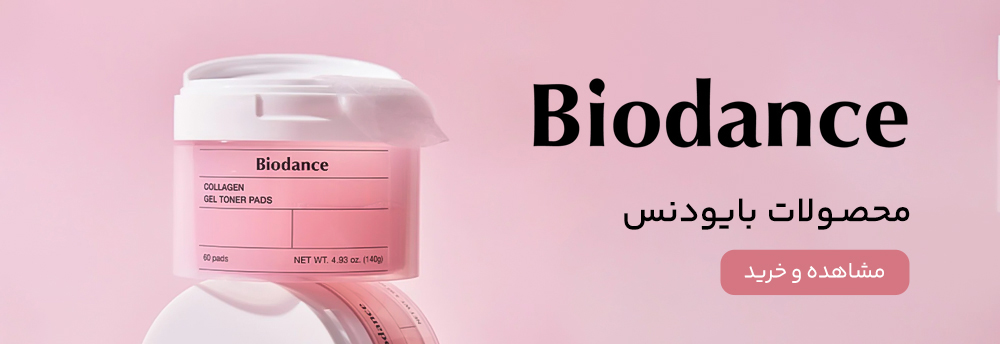 بایودنس